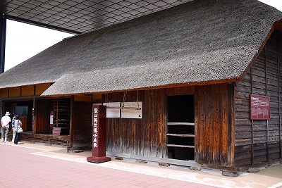 野口英世記念館