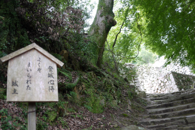備中松山城
