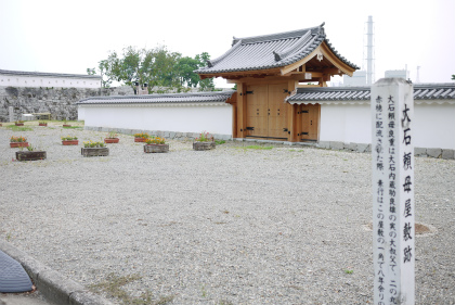 赤穂城
