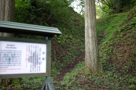千貫門跡 空堀