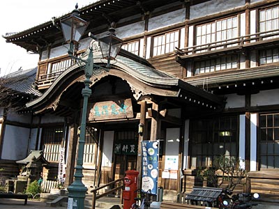竹瓦温泉