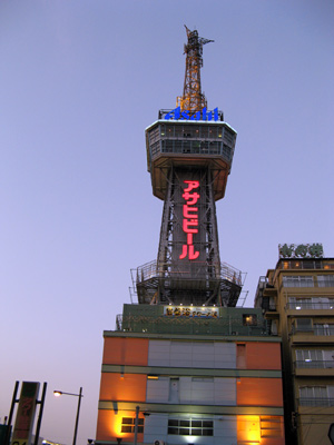 別府タワー
