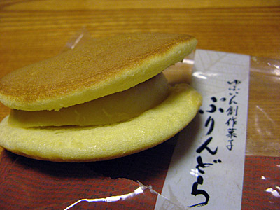「花麹菊家」のぷりんどら