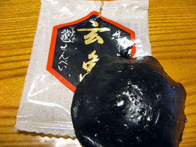 鼈せんべい
