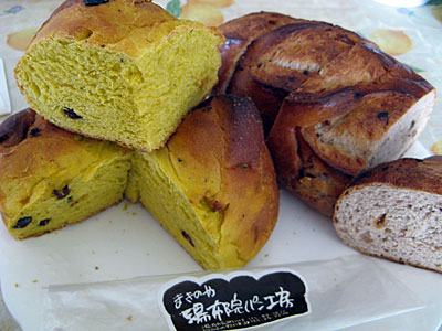 まきのや 南瓜パン&胡桃パン