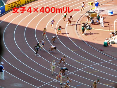 女子4×400mリレー