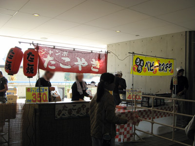 たこ焼き