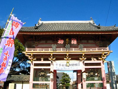 葛井寺