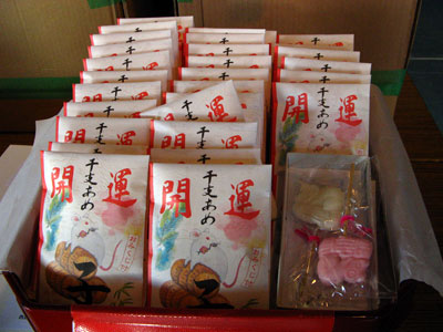 干支おみくじ