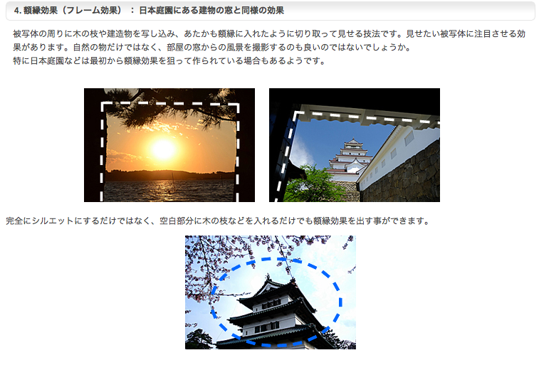 前ボケ