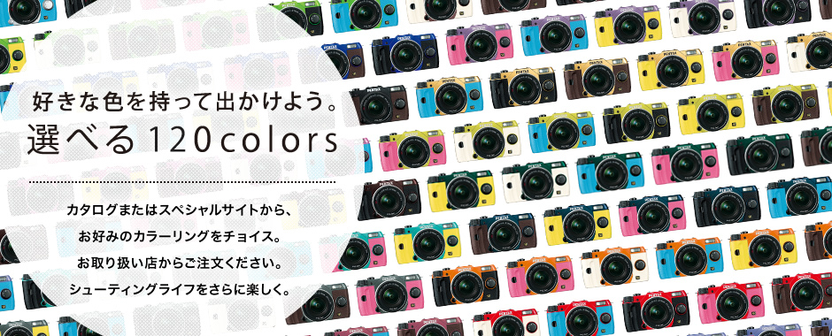 q7,pentax