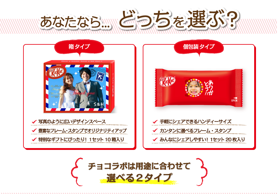 おもしろ写真