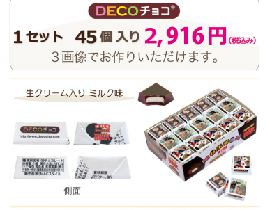 おもしろ写真