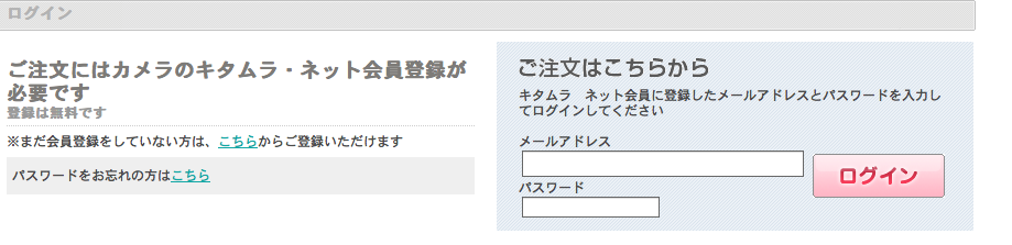 キャンバスプリント
