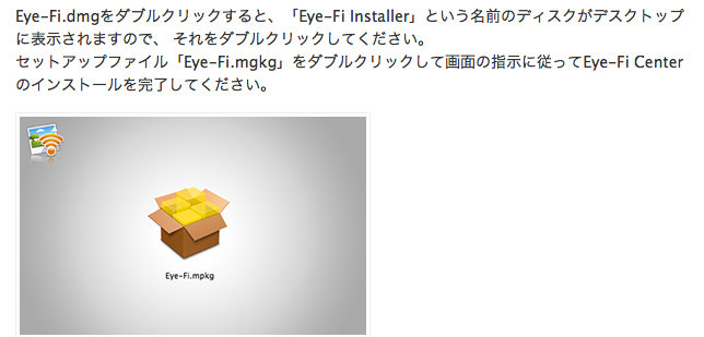 EYEFI