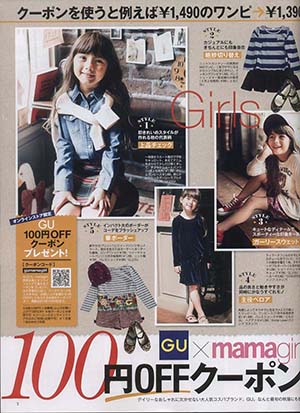 子供、モデル、撮影