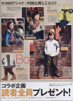 子供、モデル、撮影