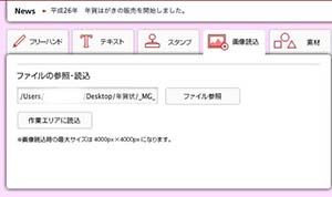 年賀状、自作、写真入り