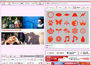 年賀状、子供、写真