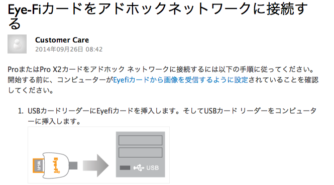 eye-fi
