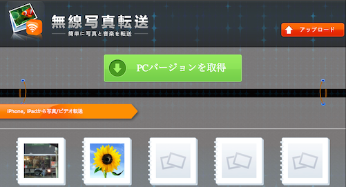 IPHONE,
