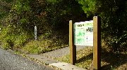 1年ぶりの登山口