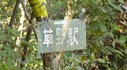 ここは直進で…
