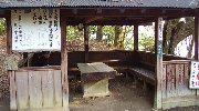 東屋に…