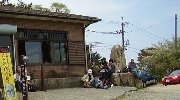 やっと…