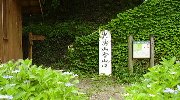 トイレ横の登山口