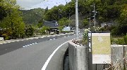 車の通行量は少ないよ