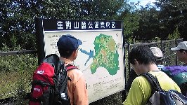 どこも火気厳禁かぁ…
