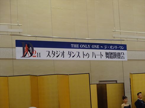 20151108 The ONLY ONE 01