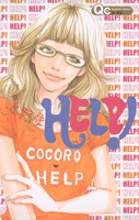 HELP!