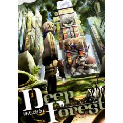 Deep Forest 1 (GUM COMICS)