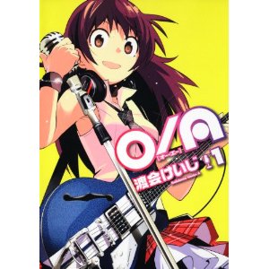 O/A (1) (角川コミックス・エース)