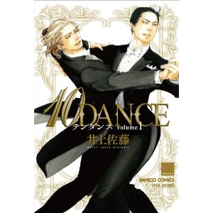 10DANCE 1 (¥Ð¥ó¥Ö¡¼¡¦¥³¥ß¥Ã¥¯¥¹ Îï¿Í¥»¥ì¥¯¥·¥ç¥ó).jpg