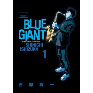 BLUE GIANT 1 (ビッグコミックススペシャル).jpg