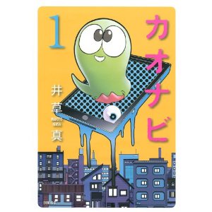 カオナビ.jpg