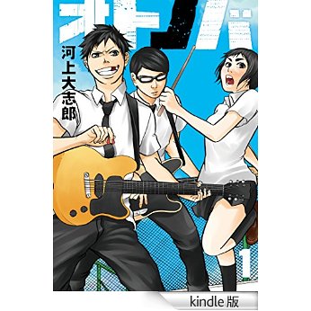 オトノバ(1).jpg