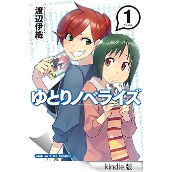 15年03月19日の記事 マンガ一巻読破