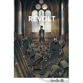 REVOLT(1) (角川コミックス・エース).jpg