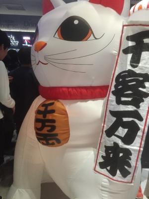 水曜日のカンパネラ千客万来招き猫