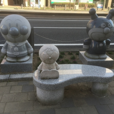 高知