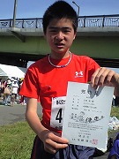 息子13歳