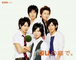 嵐