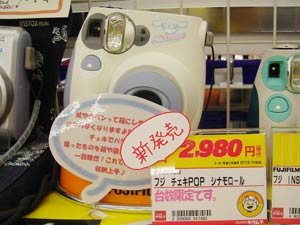 安かったよっ!結婚式の受付でど〜よっ!