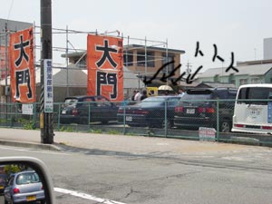 超ならんでる系 & 足場だぁ〜