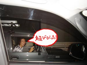 超びびったよ〜