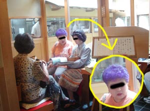 でたぁ〜〜〜〜〜〜